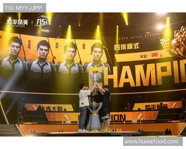 和平精英赛事揭秘：WE战队的成功经验与战术分析分享