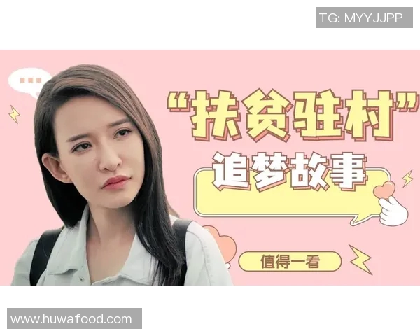 舞动人生的节奏：周芳在街舞世界中的追梦旅程与心路历程