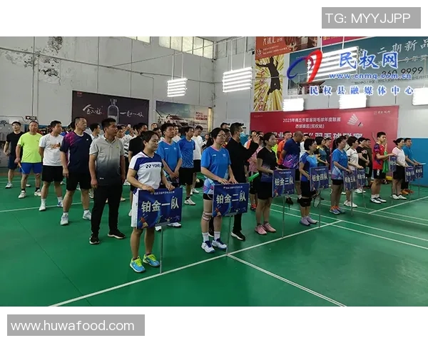 深圳羽毛球队勇闯世界锦标赛展现逆袭精神与团队力量 深圳羽毛球队勇闯世界锦标赛展现逆袭精神与团队力量