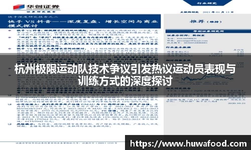 AC米兰官方网站