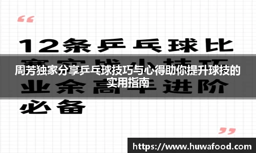 AC米兰官方网站