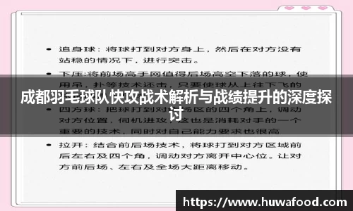 AC米兰官方网站
