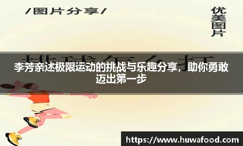 AC米兰